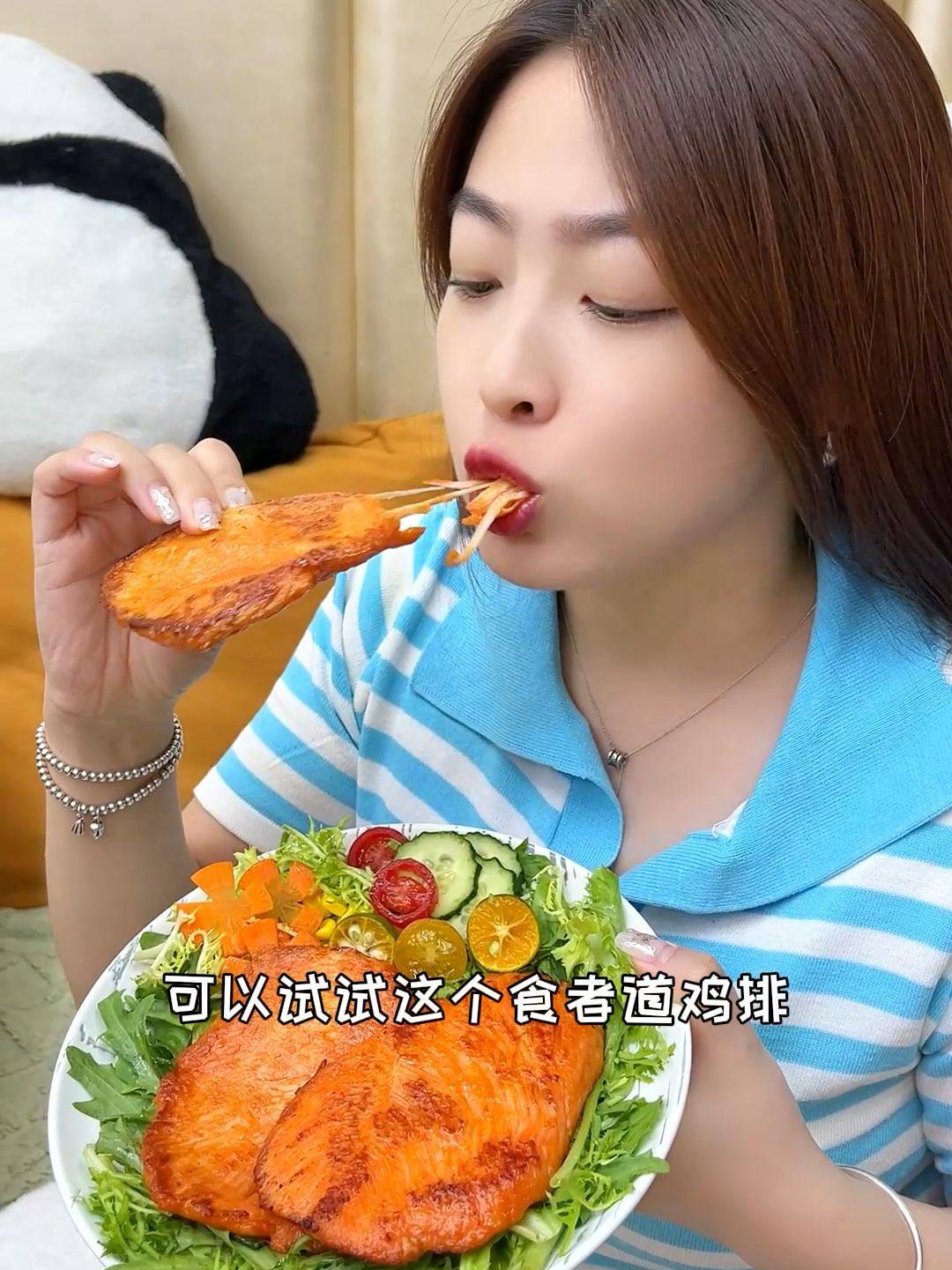 女生说想吃鸡排是什么意思？解读背后的深层含义与情感表达