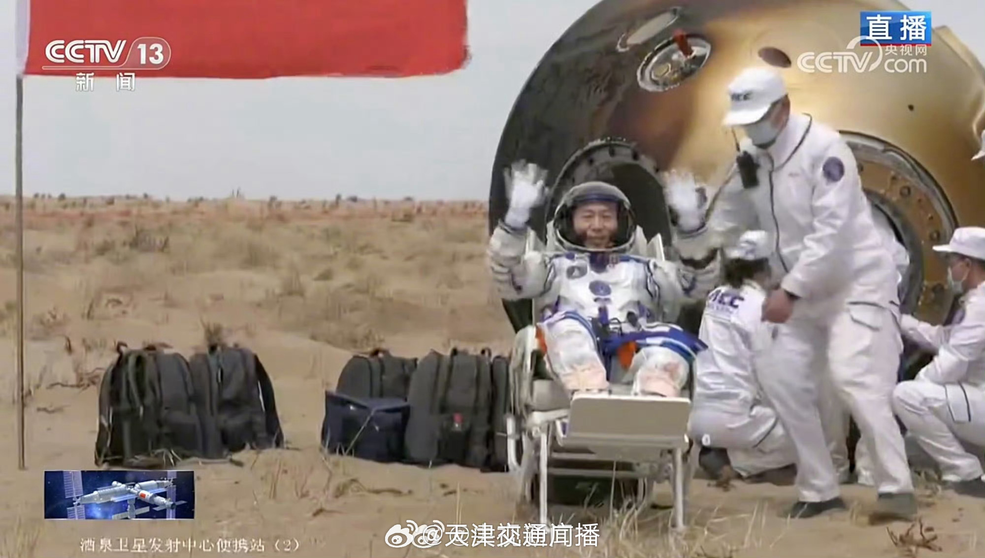 神十九航天员出舱，太空行走的壮丽瞬间