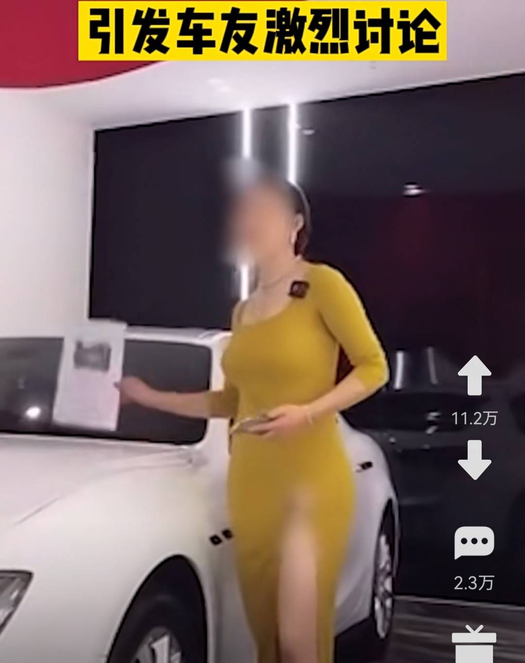 女主播穿高叉裙直播买车，时尚与商业的完美结合
