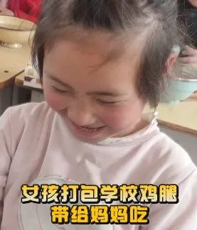 女生说吃鸡腿的暗喻