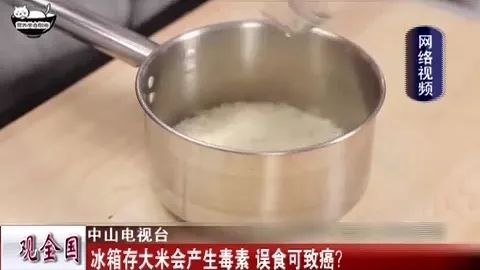 日本毒大米事件启示，食品安全与公众权益的反思