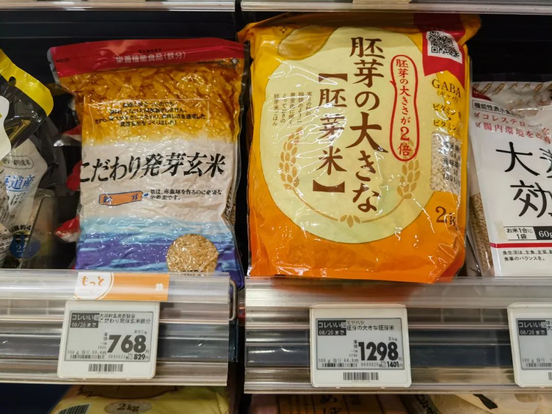揭秘日本大米价格背后的故事