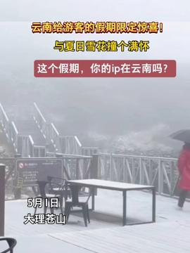 荣昌真的接住了泼天流量