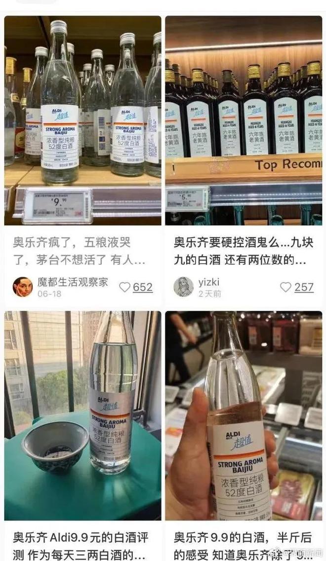 五一最火穷鬼超市被3万人搬空货架，一场消费狂欢的背后