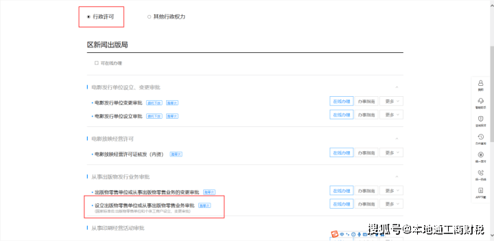 金饰价跌破千元怎么处理