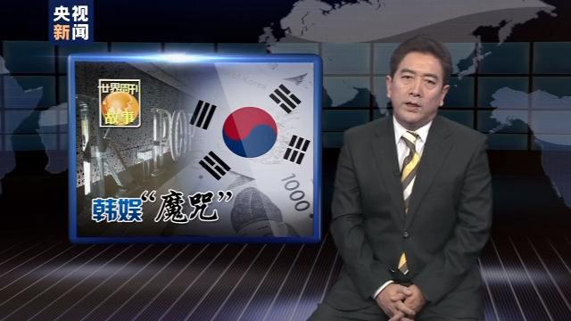 中央电视台韩国分公司的本土化策略与文化交流之旅