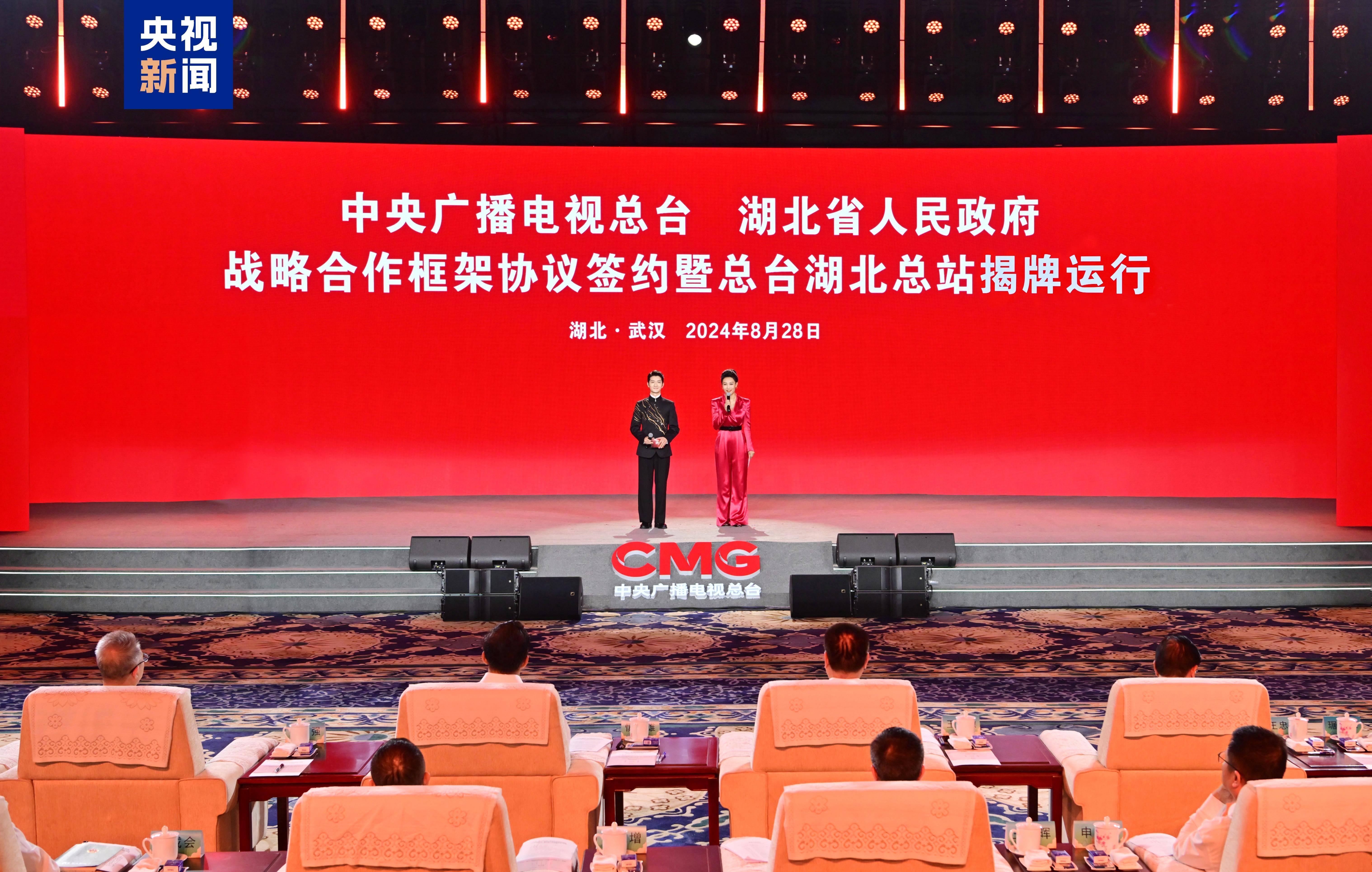 中央广播电视总台，未邀请韩团巡演，深化文化自信与主流价值观传播