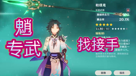 协和4＋4培养出的董医生，医术精湛，引领医疗新时代