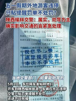 擦鼻涕纸的正确处理方式，扔进碗罐