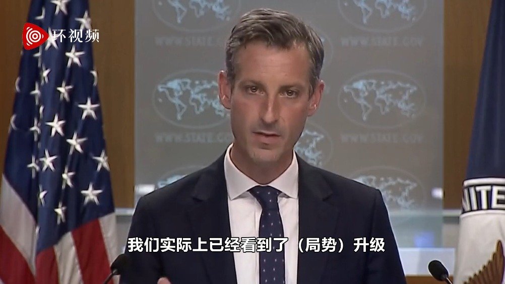 美国务院发言人呼吁俄乌开展直接对话，寻求和平解决的关键路径