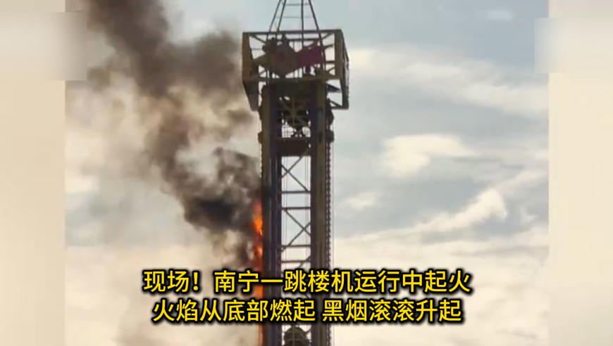 酒店婚庆放烟花引发火灾，顾客四散逃生