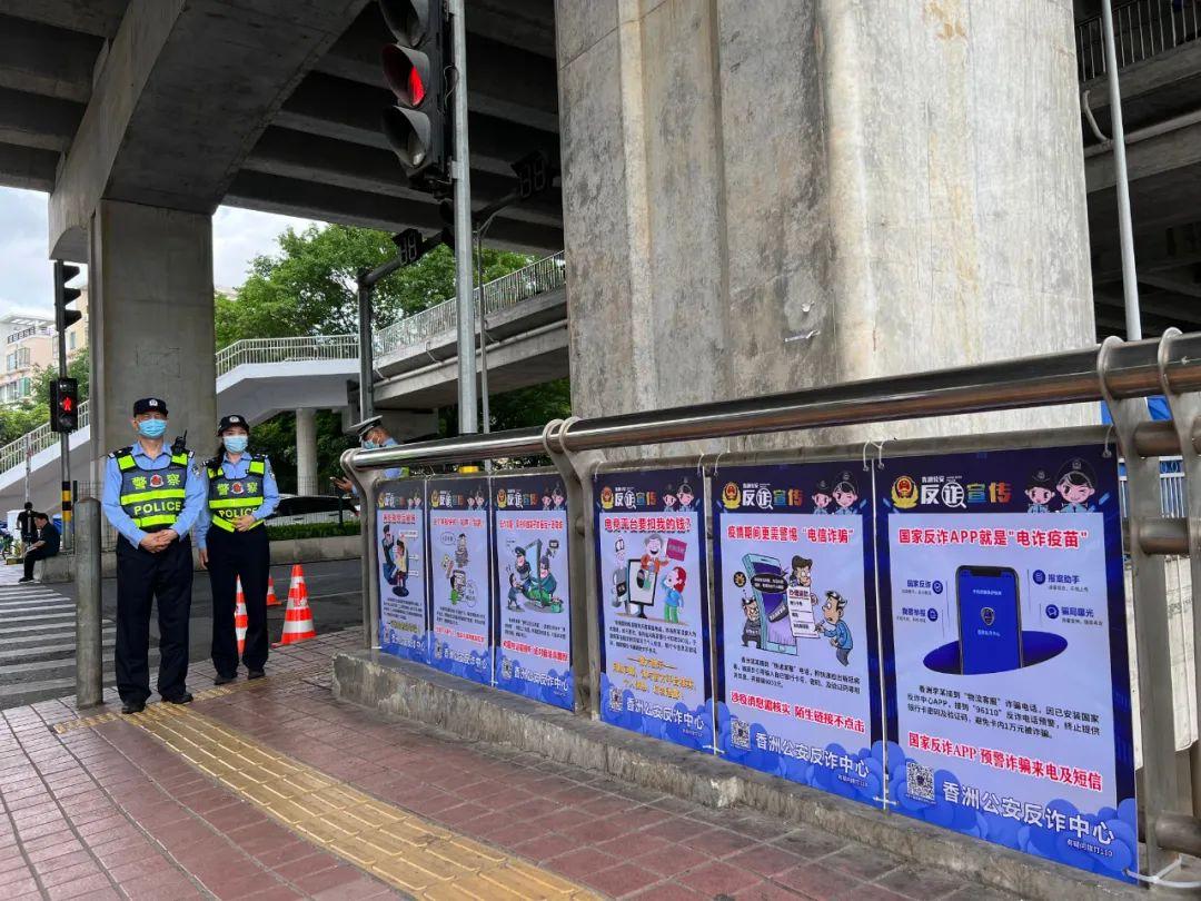 五一防骗指南来了，警惕你的权益不受侵害！