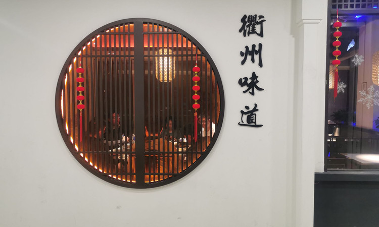 衢州食府大解密，究竟怎么样？