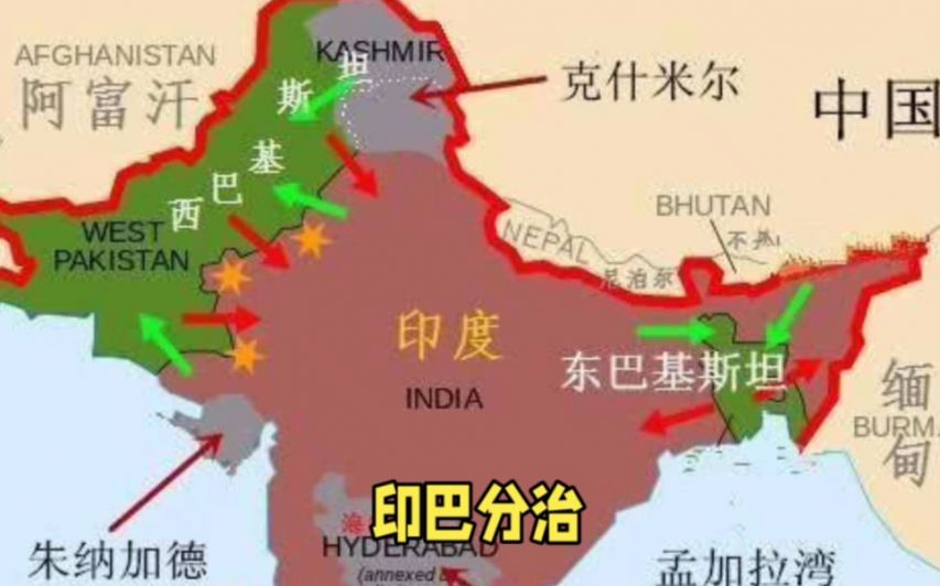 印巴是指哪两个国家？解读印度与巴基斯坦的渊源