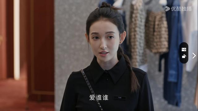 蛮好的人生大结局深度解析