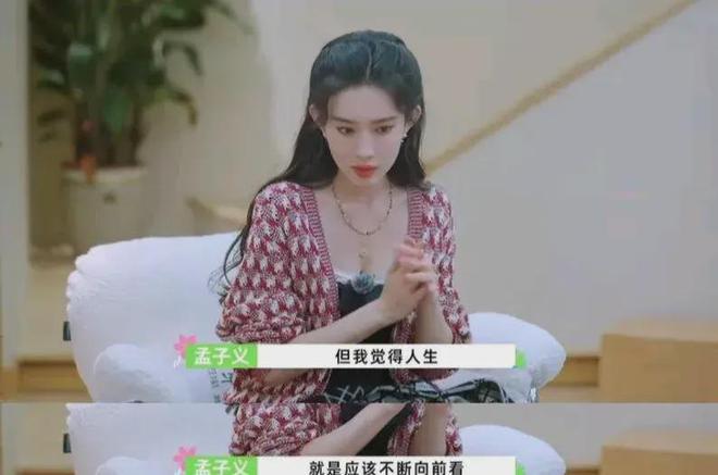 张新成疑似回应分手，情感波折引发热议