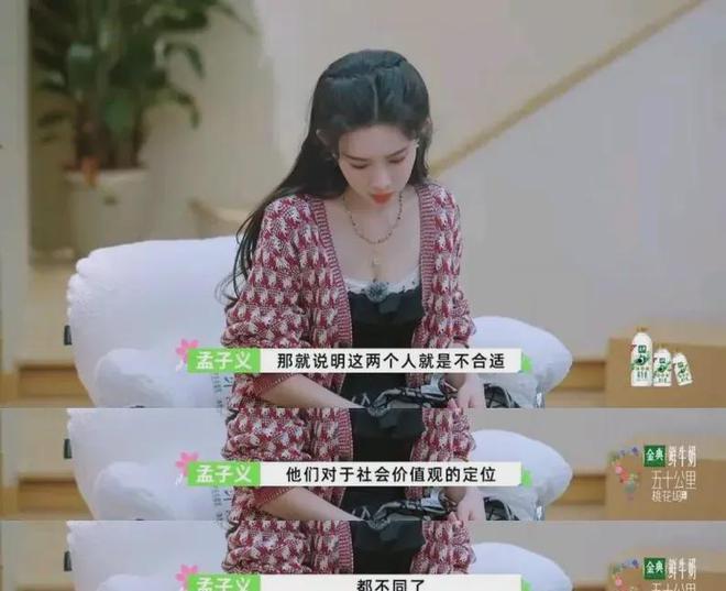 张新成疑似回应分手，情感波折引发热议