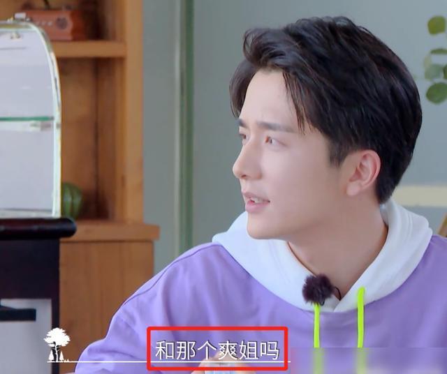 张新成疑似回应分手，情感波折引发热议