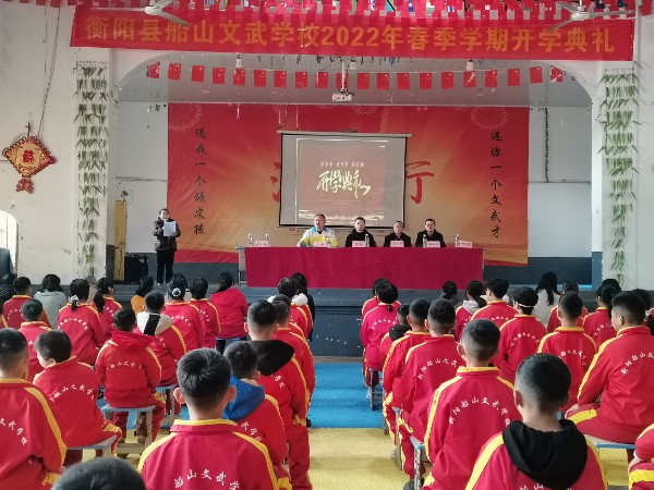 武都全封闭学校，探索教育新模式下的独特魅力
