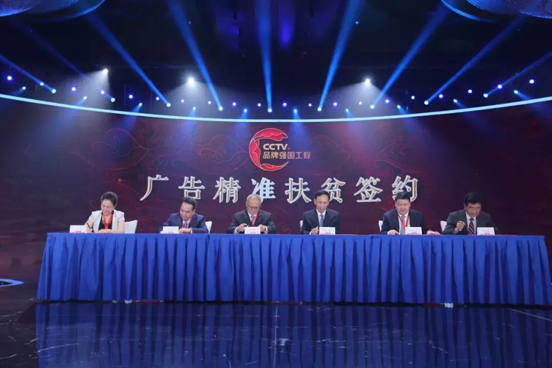 中央广播电视台主办2020，一场视听盛宴的呈现