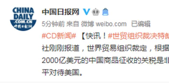 特朗普对中国2000亿关税，影响与解析