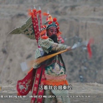 被意大利人骂秦腔穷的背后故事