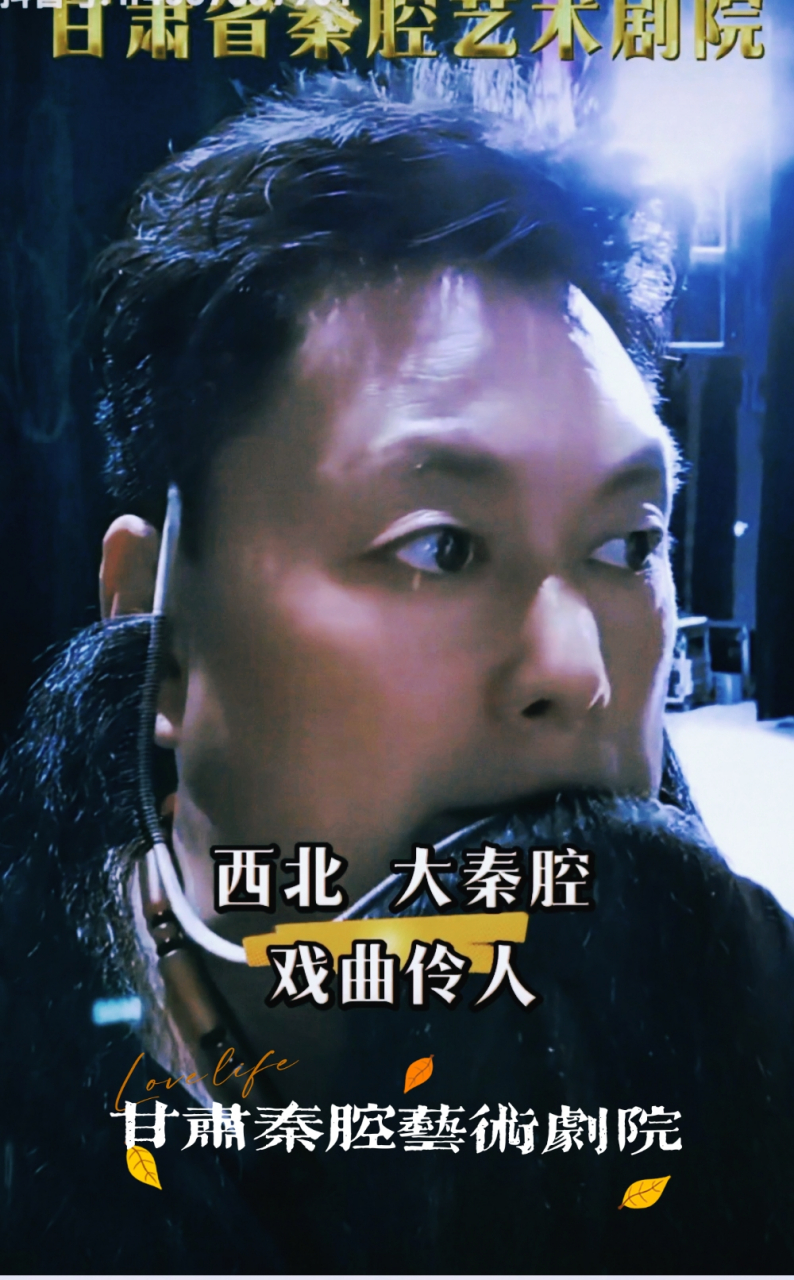 被意大利人骂秦腔穷的背后故事