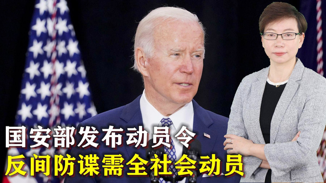 揭秘美中情局在华情报网，网络时代的情报活动与影响