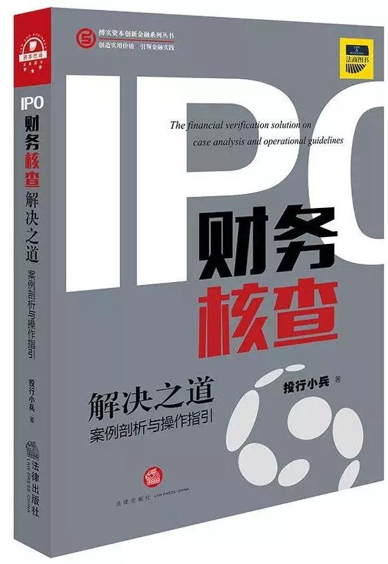 巴菲特说贸易不应该成为武器吗？