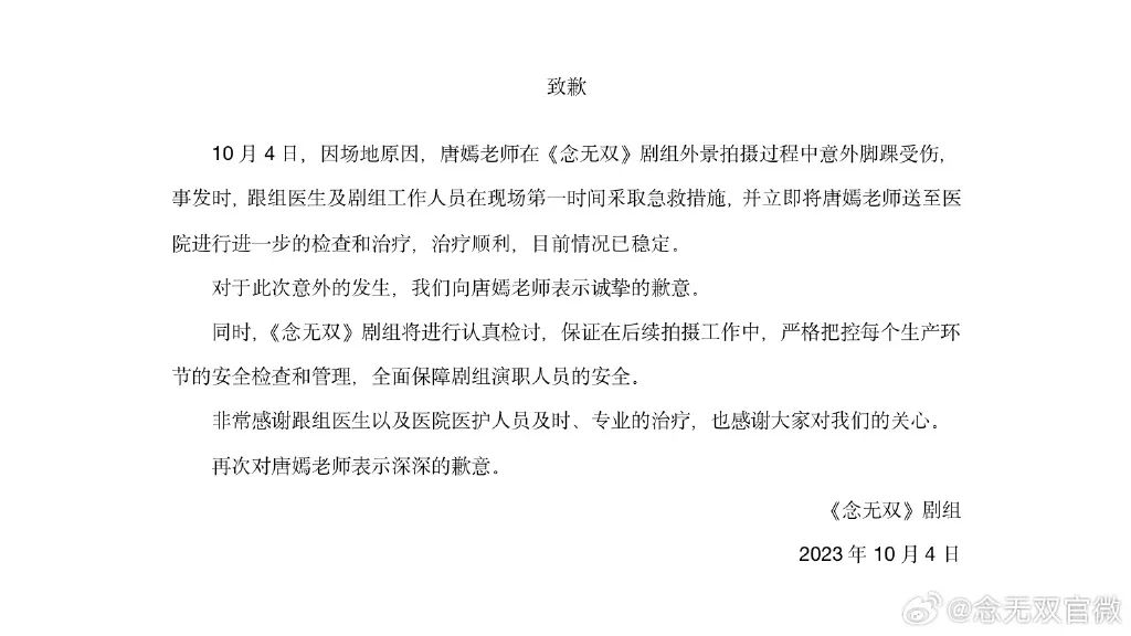 知名女星确诊精神疾病，暂停演艺活动