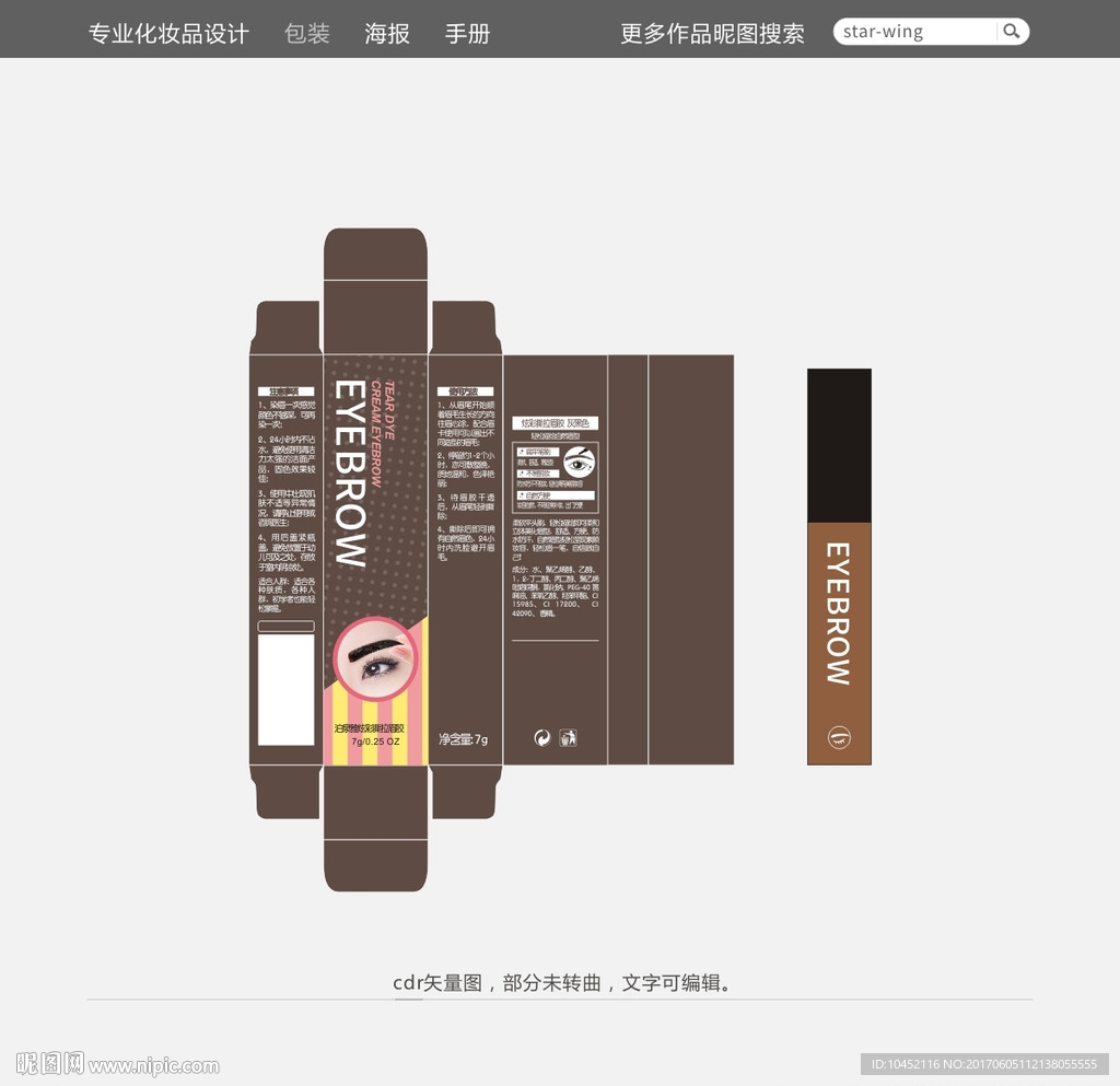 撕拉胶片，数字时代下的胶片摄影新体验