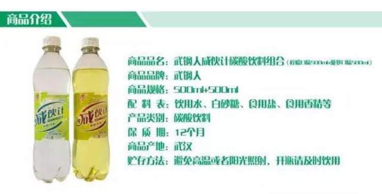 洛阳海碧汽水，联系信息一览