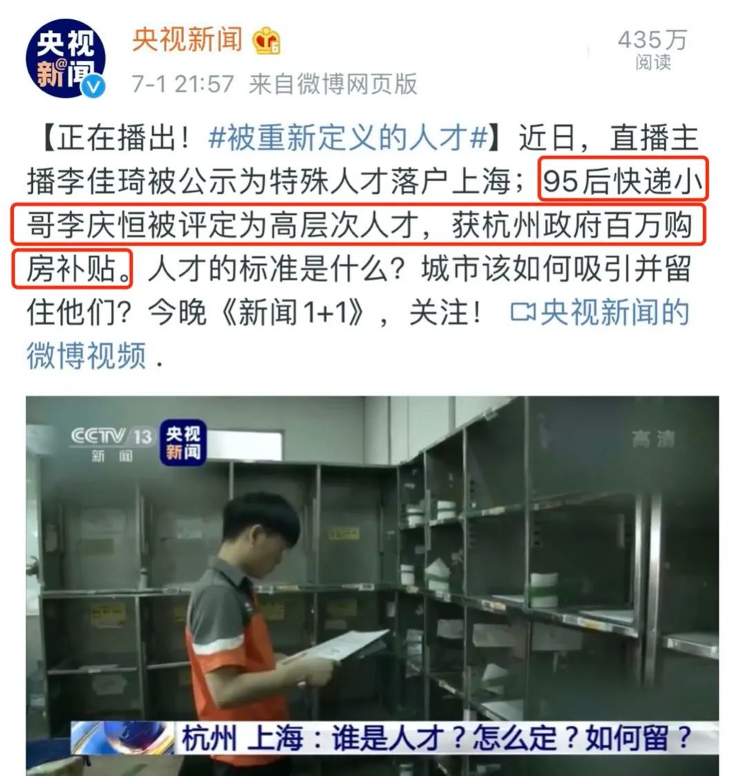 媒体评胖都来碰瓷胖东来