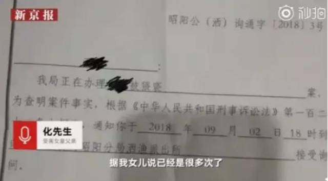 幼儿园园长之子性侵猥亵事件，深度剖析与反思