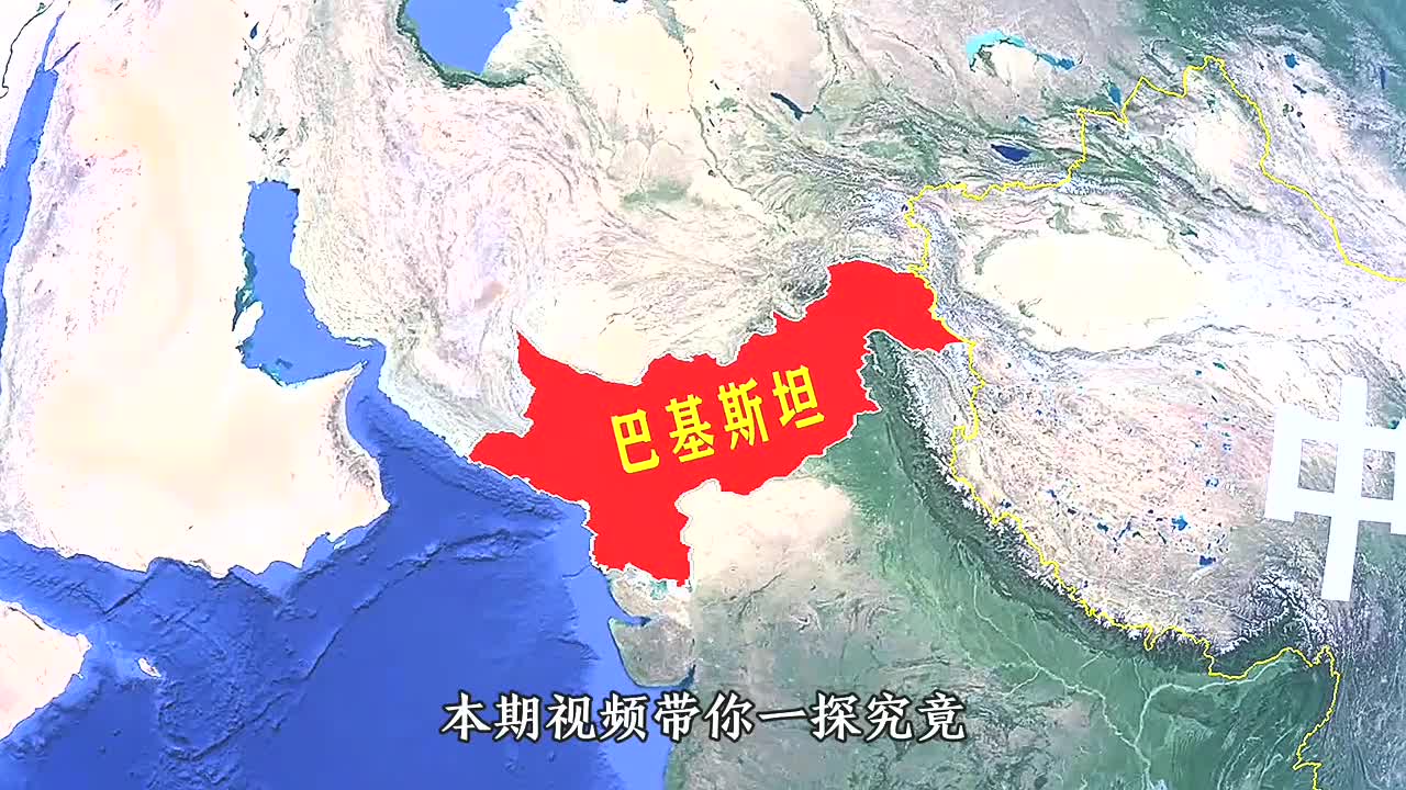 巴方是指哪个国家，深度解析与探索
