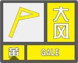 气象台连发三预警，警惕极端天气的来袭