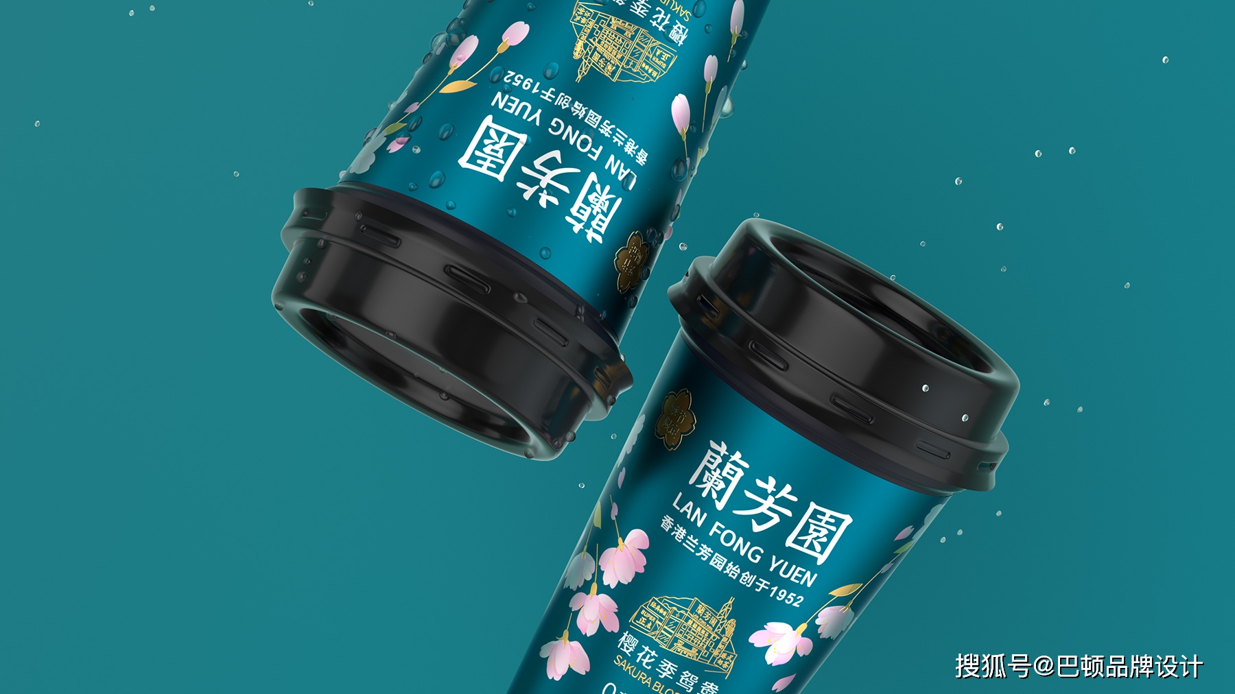 奶茶产品包装的创新与升级