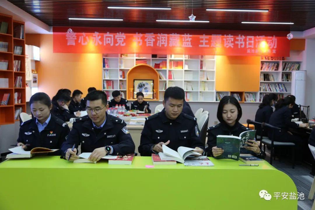 书写藏蓝青春，警校生的热血岁月