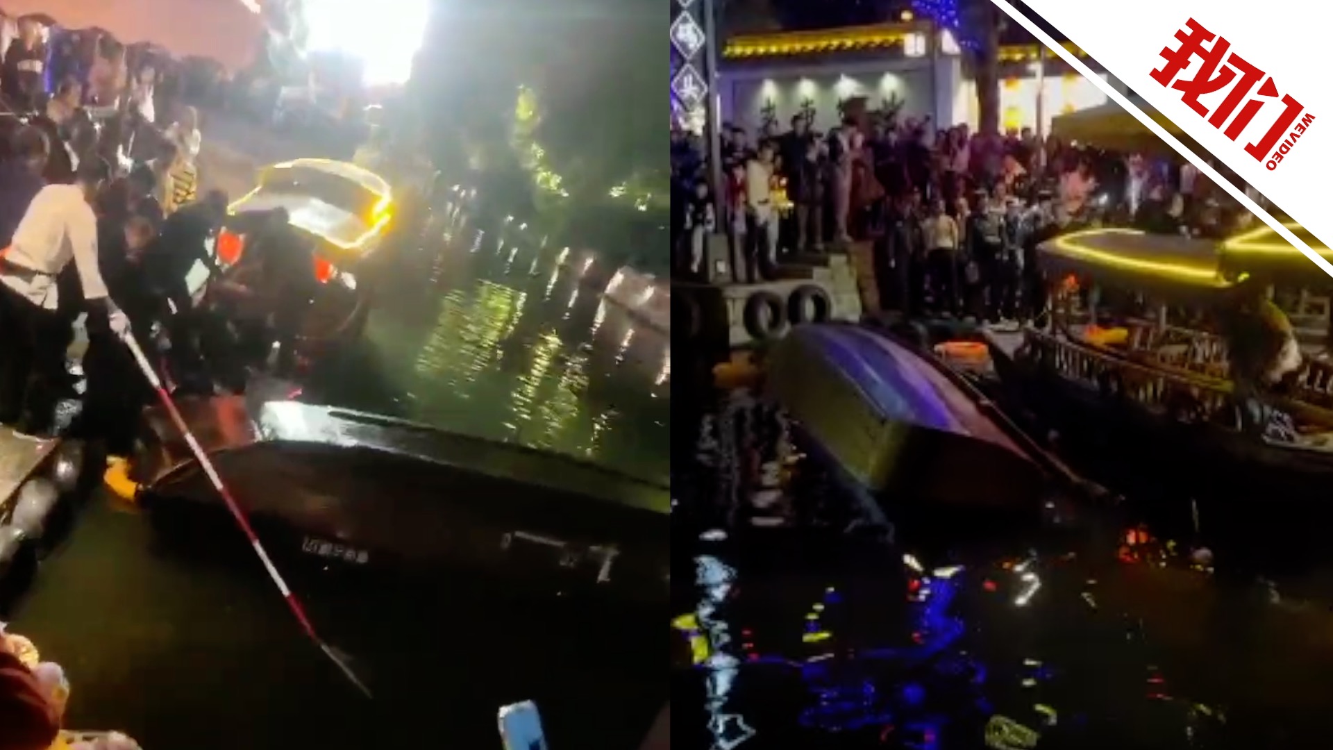 游船翻沉瞬间，游客的泪目之旅