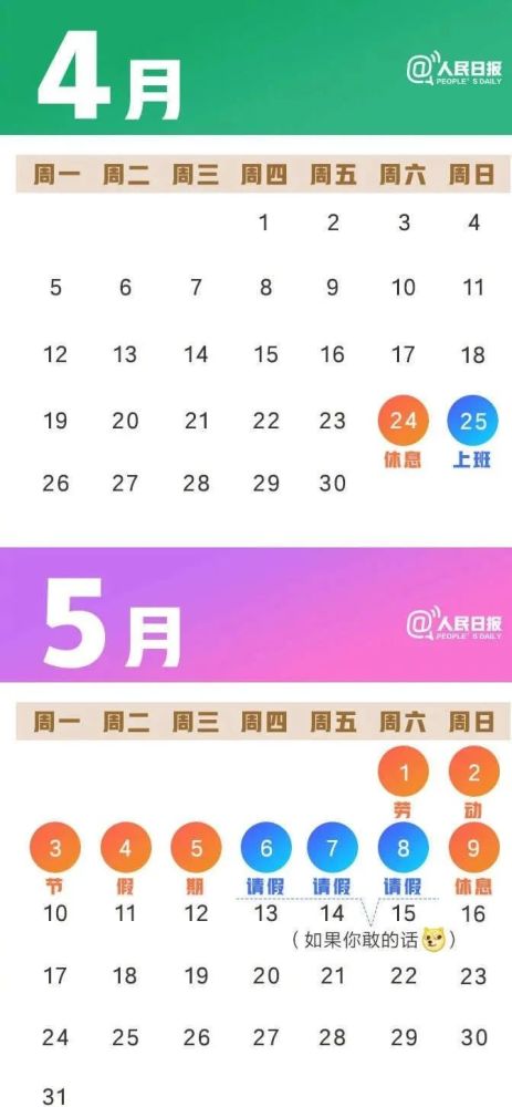 上完20天班又是小长假，轻松享受视频时光