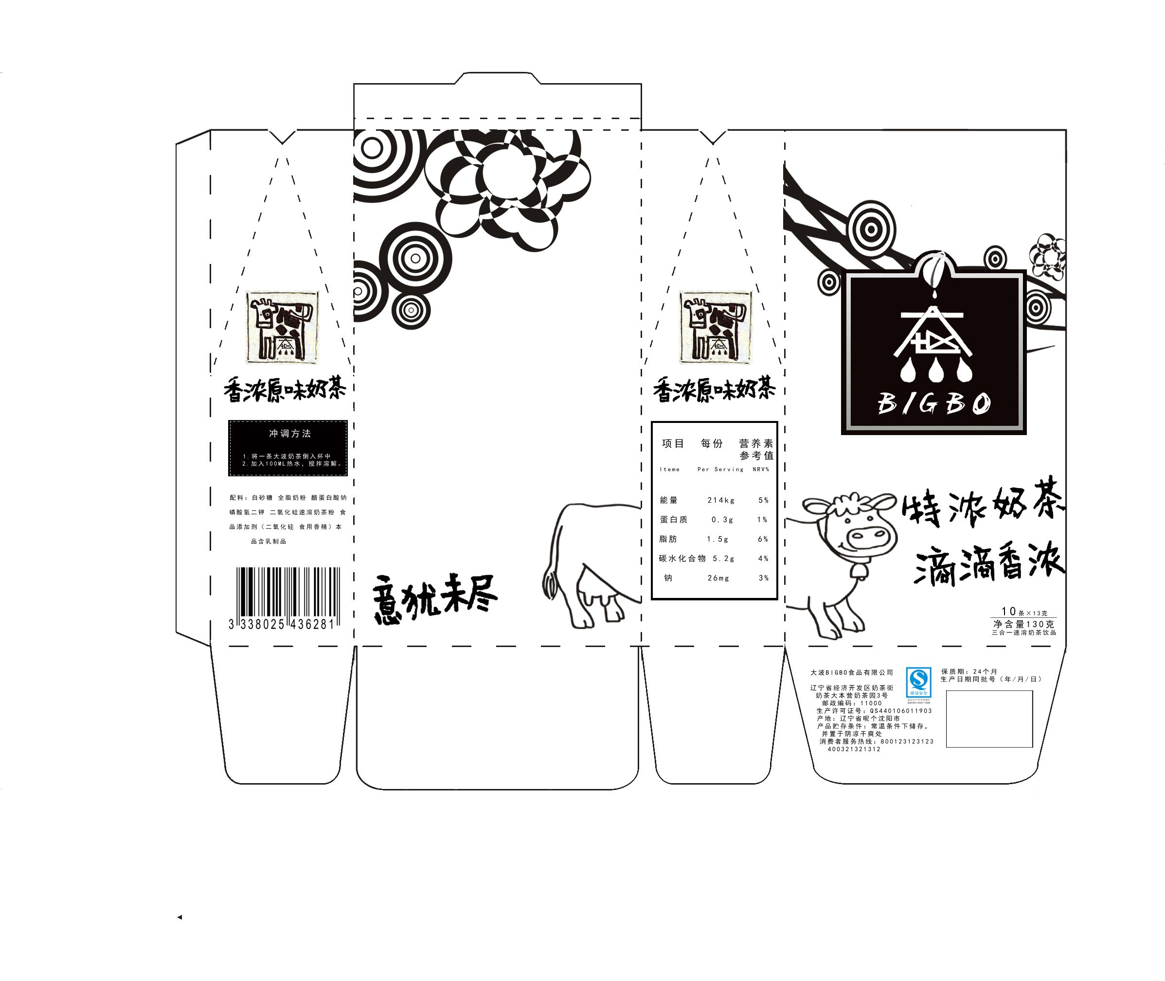 有些奶茶包装写的背后故事与现象解析