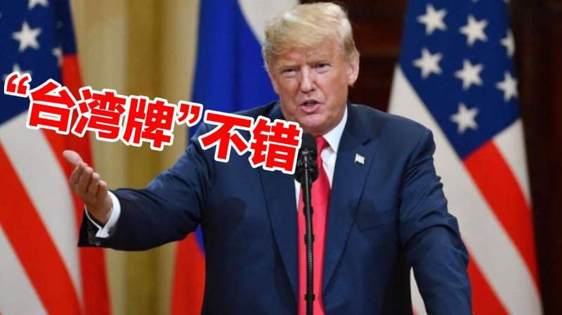 特朗普称将永远谈论第51个州，一个深入解析的视角