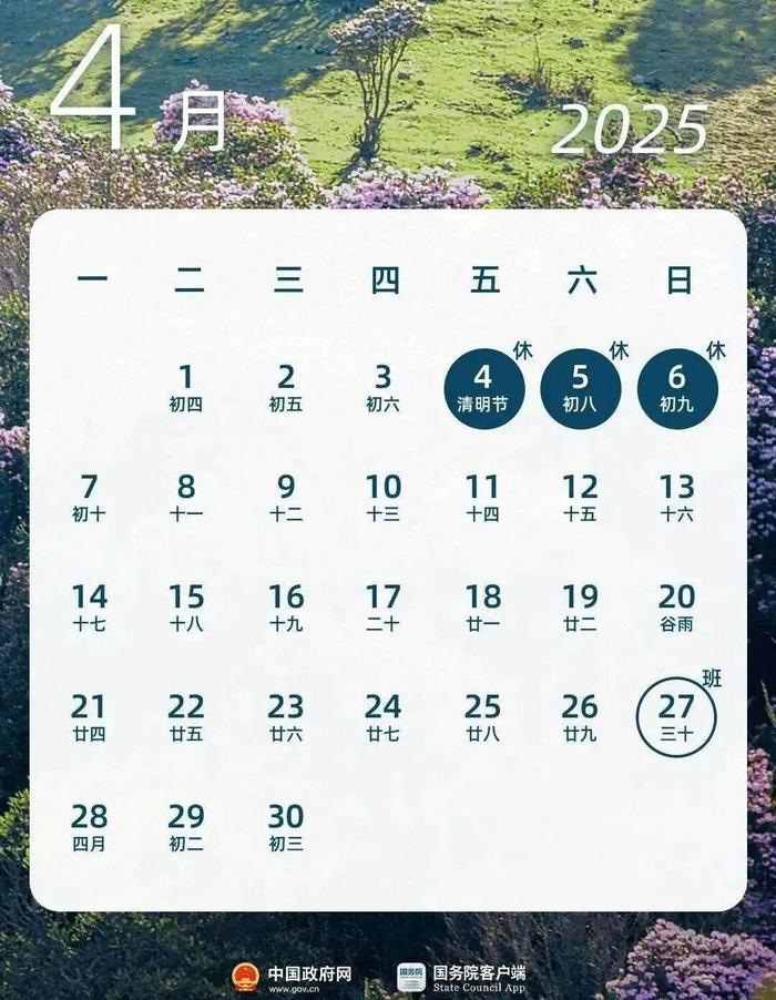 再上19天班又放假了，这是正常的工作节奏吗？