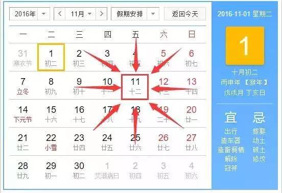 再上19天班又放假了，这是正常的工作节奏吗？