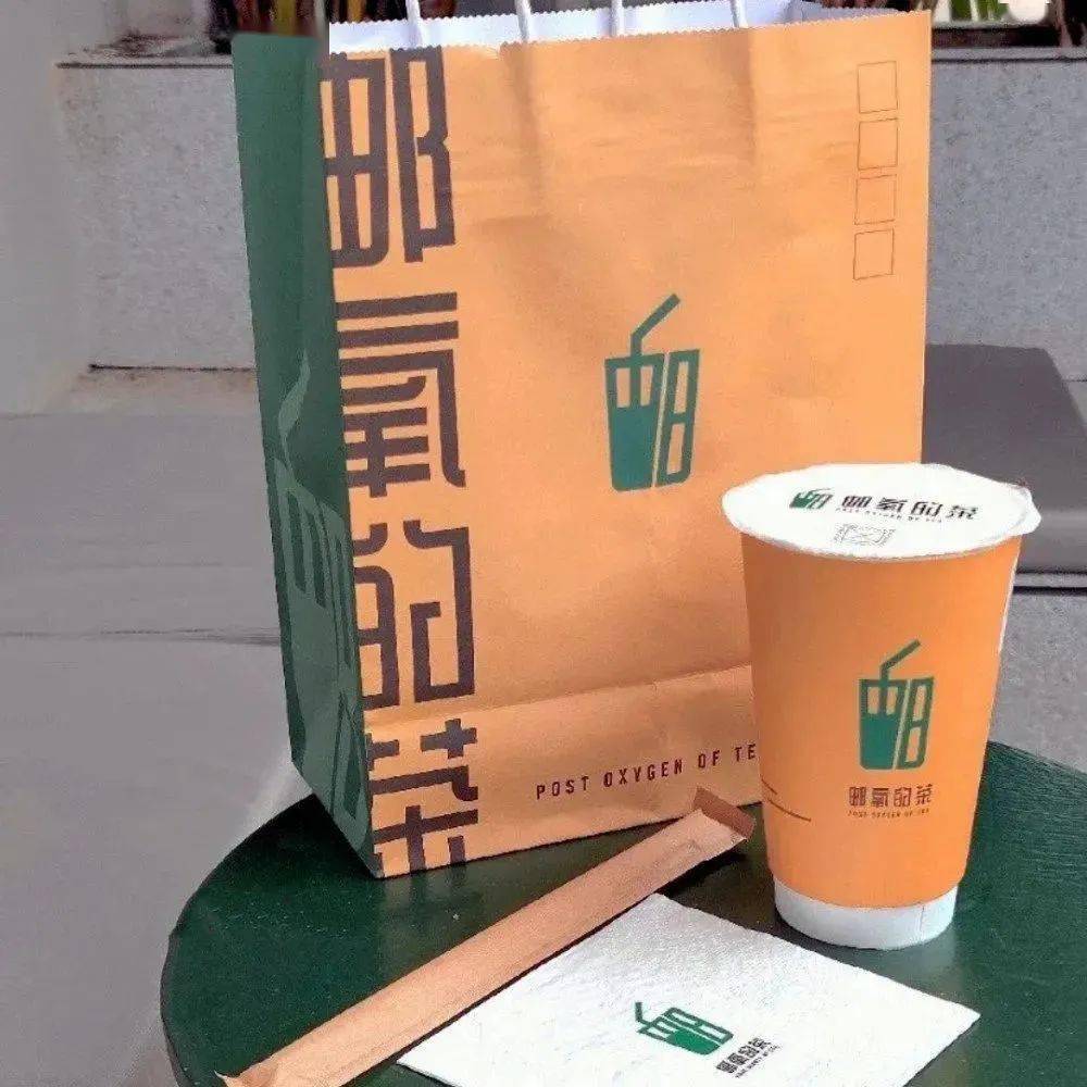 奶茶外包装的新风尚，创新、环保与个性化