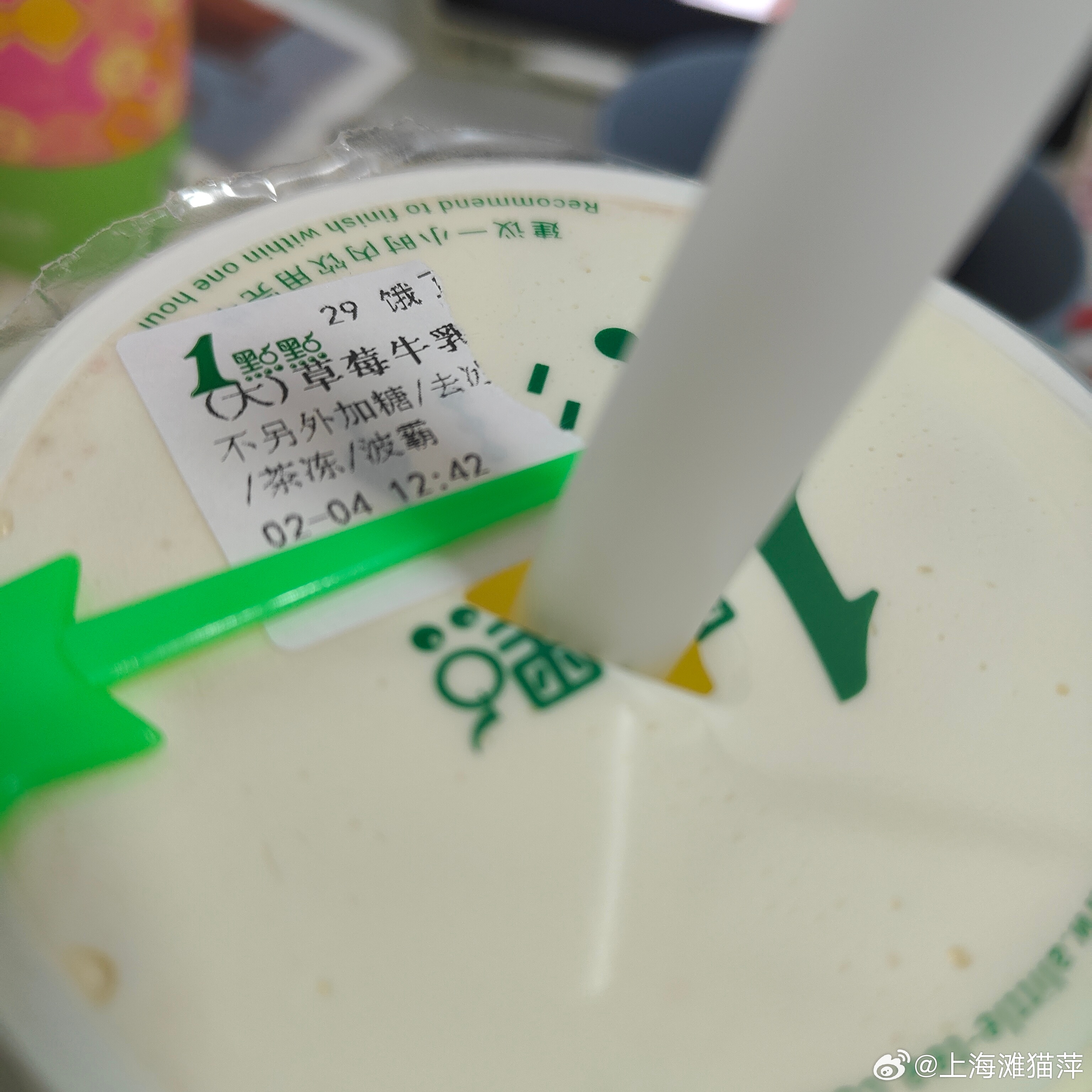 奶茶包装使用不雅文字遭吐槽，探究背后的文化与商业冲突