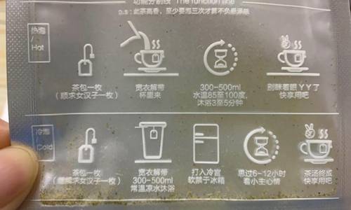 奶茶包装使用不雅文字遭吐槽，探究背后的文化与商业冲突