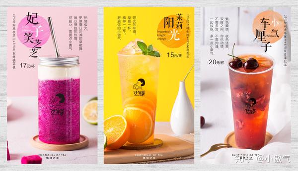 奶茶包装的利弊分析
