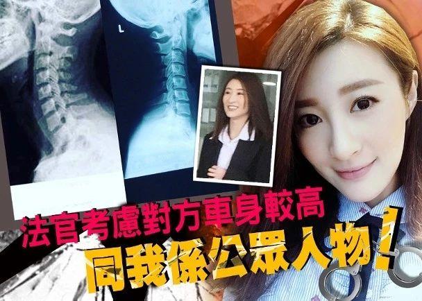 女子开保时捷撞人事件深度解析