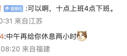 上完20天班又是小长假，工作与生活的美好交织